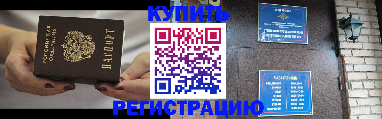 пропишу в квартире в Краснослободске